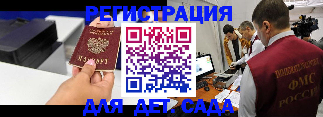 найти адрес прописки в Сунже